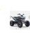 QUAD ENFANT PREDATOR 150 APOLLO