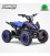 QUAD NOEL 800 WATTS ENFANT DE 3 A 8 ANS